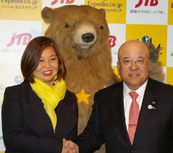 JTBエクスペディア提携