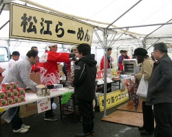 クラツー境港イベント