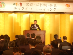 大谷恭久JTB国内旅行企画社長