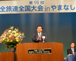 佐藤会長