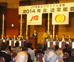 JTB旅ホ連
