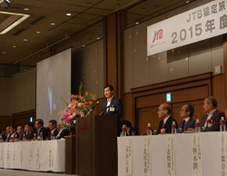 JTB協定旅館ホテル連盟