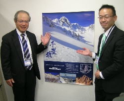 長野県駒ヶ根市の皆さん