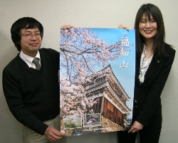 京都府福知山市の皆さん