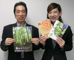 鳥取県智頭町の皆さん