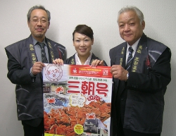 鳥取県三朝温泉の皆さん