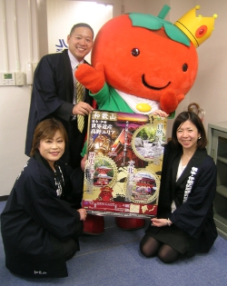 和歌山県伊都地域の皆さん