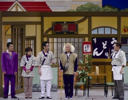 よしもと新喜劇